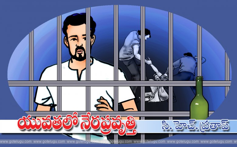 Yuvathalo nera pravruthi